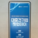 맥가이버테크