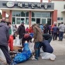 오조리마을회 이미지