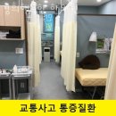 행복한한의원 네이버블로그