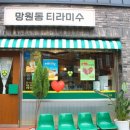 동울산교회 앞 이미지