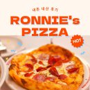 염창역 맛집 로니스피자 목동본점 1인 피자 두 개 먹은 후기