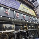 고기창고 | 대구 서구청고기집 육즙팡팡 육즙창고 평리점 후기
