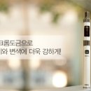 하카통영무전점