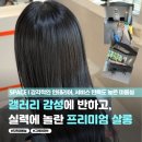 그레이헤어살롱(GRAYHairSalon) | 지축 염색 잘하는 살롱 프리미엄 감성 지축 미용실 그레이큐브