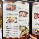 신포 화로구이 이미지