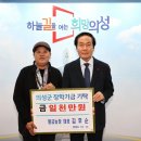 일송농장 대경일보