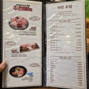 반여1동-9 | 부산 반여동 맛집 n번째 방문 마린초밥 내돈내산