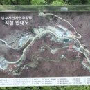 민주지산자연휴양림야영장 이미지