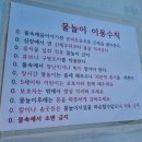 알콩쌀콩 등대마을 이미지