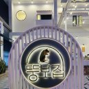 씨엘(CL)식당 네이버블로그