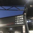 24시 셀프세차 이미지