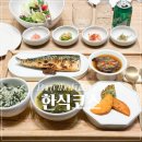 만복한식뷔페 - 구로구 | 기장 대보름 만복룸 돌잔치 한식코스 어른 아기 식사 후기