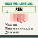 그린항외과의원 이미지