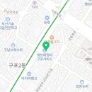 한국지엠북구바로서비스 이미지