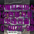 화영동010 이미지