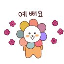 수예농장 이미지