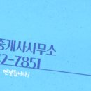 유성미래공인중개사사무소 이미지