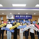 국제태권도 티스토리