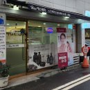 선화에스테틱