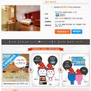 화수목호텔 이미지