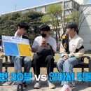 대중교통 앉아서 직통 90분 vs 환승 3번하고 30분.jpg 이미지