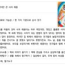 버드내도서관 2층 이미지