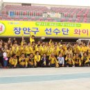 수원시 장안구 60 수원시민신문
