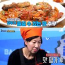 &#34;대표님이 정말 모르시네&#34;.. &#39;골목식당&#39; 백종원, 거제도서 강적들 만났다[종합] 이미지