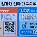 도원동사무소 이미지