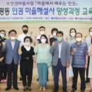 치평동주민센터대회의실 이미지