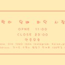 수원전자담배 이미지