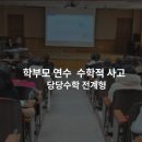 북악중학교 이미지