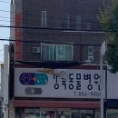 리버동물의료센터 이미지