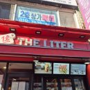 더리터부송점
