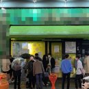만남포차 네이버블로그