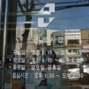 이영환이비인후과의원 네이버블로그