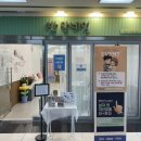 아트센타 앞 지하보도 | 대구 동성로네일 맛집 반달네일 가을맞이 이달의아트 대만족 후기