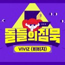 할삐찌의침묵 Shhh! 🤫 이미지