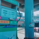 강화남부농협주유소 이미지