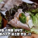 장수칼국수 - 북구 대자로 100 | 장수칼국수