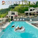 디에펠 이미지