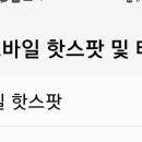 서부제일카 이미지