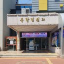 문경시청 종합민원실 이미지