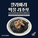 미포 오션사이드 호텔(MIPO OCEANSIDE HOTEL) | 해운대 뷰맛집 베스트 10 순위 추천