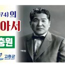 0907 초대장 - 월파 답사 함께 해요 - 변경 사항 있어요 이미지