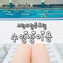 어푸어푸