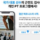 에이브릿지스포츠 네이버블로그