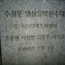 음악분수대 이미지