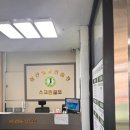 삼산골프연습장·스크린 이미지