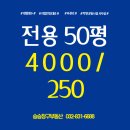 송도학원가부동산공인중개사사무소 이미지